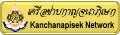 Kanchanapisek Network