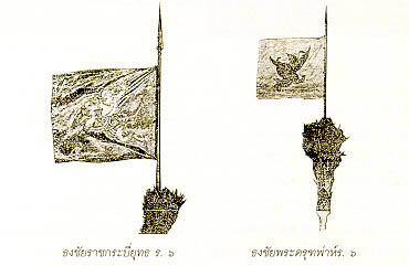  loading picture