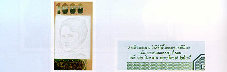 loading picture
