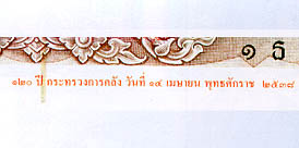 loading picture