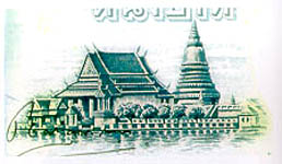 loading picture