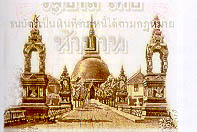 loading picture