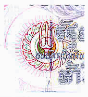 loading picture